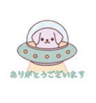 宇宙犬UFOで襲来（個別スタンプ：5）