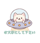 宇宙犬UFOで襲来（個別スタンプ：6）