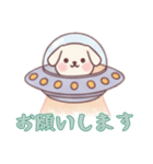 宇宙犬UFOで襲来（個別スタンプ：7）