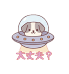 宇宙犬UFOで襲来（個別スタンプ：9）