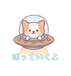 宇宙犬UFOで襲来（個別スタンプ：16）
