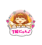 幸せ女神ゆかりんマジカルスタンプ（個別スタンプ：32）