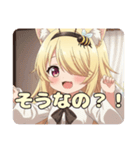 ハニーみなみちゃんスタンプ（個別スタンプ：1）