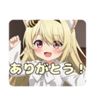 ハニーみなみちゃんスタンプ（個別スタンプ：4）