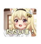 ハニーみなみちゃんスタンプ（個別スタンプ：7）