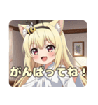 ハニーみなみちゃんスタンプ（個別スタンプ：8）