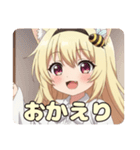 ハニーみなみちゃんスタンプ（個別スタンプ：9）