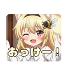ハニーみなみちゃんスタンプ（個別スタンプ：11）