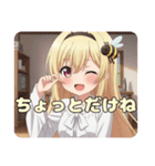 ハニーみなみちゃんスタンプ（個別スタンプ：13）