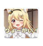 ハニーみなみちゃんスタンプ（個別スタンプ：14）