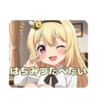 ハニーみなみちゃんスタンプ（個別スタンプ：15）