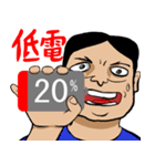なんかローバッテリーズ（個別スタンプ：1）