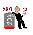 なんかローバッテリーズ（個別スタンプ：3）