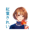 大人のお姉さんの秋♡きれいめ（個別スタンプ：4）