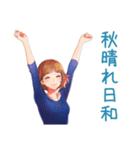 大人のお姉さんの秋♡きれいめ（個別スタンプ：7）