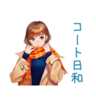 大人のお姉さんの秋♡きれいめ（個別スタンプ：8）