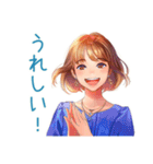 大人のお姉さんの秋♡きれいめ（個別スタンプ：15）