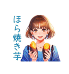 大人のお姉さんの秋♡きれいめ（個別スタンプ：17）