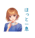 大人のお姉さんの秋♡きれいめ（個別スタンプ：20）