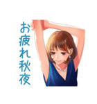 大人のお姉さんの秋♡きれいめ（個別スタンプ：29）