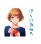 大人のお姉さんの秋♡きれいめ（個別スタンプ：32）