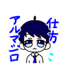ゆるふわ委員会スタンプ！（個別スタンプ：1）