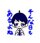 ゆるふわ委員会スタンプ！（個別スタンプ：9）