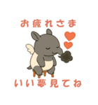 【睡眠応援】夢を食べる獏のちびキャラ（個別スタンプ：6）