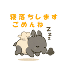 【睡眠応援】夢を食べる獏のちびキャラ（個別スタンプ：7）