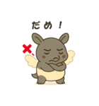 【睡眠応援】夢を食べる獏のちびキャラ（個別スタンプ：9）