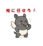 【睡眠応援】夢を食べる獏のちびキャラ（個別スタンプ：17）