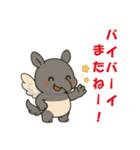 【睡眠応援】夢を食べる獏のちびキャラ（個別スタンプ：23）