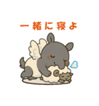 【睡眠応援】夢を食べる獏のちびキャラ（個別スタンプ：24）