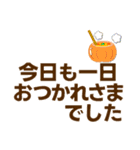 ずっと使えるデカ文字優しい気遣い 秋（個別スタンプ：4）