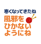 ずっと使えるデカ文字優しい気遣い 秋（個別スタンプ：5）