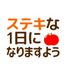 ずっと使えるデカ文字優しい気遣い 秋（個別スタンプ：6）