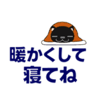 ずっと使えるデカ文字優しい気遣い 秋（個別スタンプ：7）
