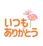 ずっと使えるデカ文字優しい気遣い 秋（個別スタンプ：8）