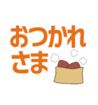 ずっと使えるデカ文字優しい気遣い 秋（個別スタンプ：13）