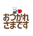 ずっと使えるデカ文字優しい気遣い 秋（個別スタンプ：14）