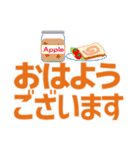 ずっと使えるデカ文字優しい気遣い 秋（個別スタンプ：15）