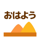 ずっと使えるデカ文字優しい気遣い 秋（個別スタンプ：16）