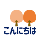 ずっと使えるデカ文字優しい気遣い 秋（個別スタンプ：17）