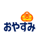 ずっと使えるデカ文字優しい気遣い 秋（個別スタンプ：20）