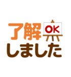 ずっと使えるデカ文字優しい気遣い 秋（個別スタンプ：22）