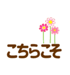 ずっと使えるデカ文字優しい気遣い 秋（個別スタンプ：26）