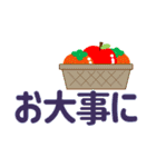 ずっと使えるデカ文字優しい気遣い 秋（個別スタンプ：32）