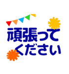 ずっと使えるデカ文字優しい気遣い 秋（個別スタンプ：34）