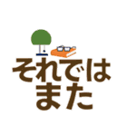 ずっと使えるデカ文字優しい気遣い 秋（個別スタンプ：35）