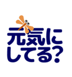 ずっと使えるデカ文字優しい気遣い 秋（個別スタンプ：36）